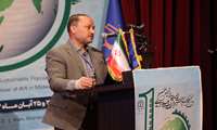 The First International Congress on Sustainable Population and Secure Future